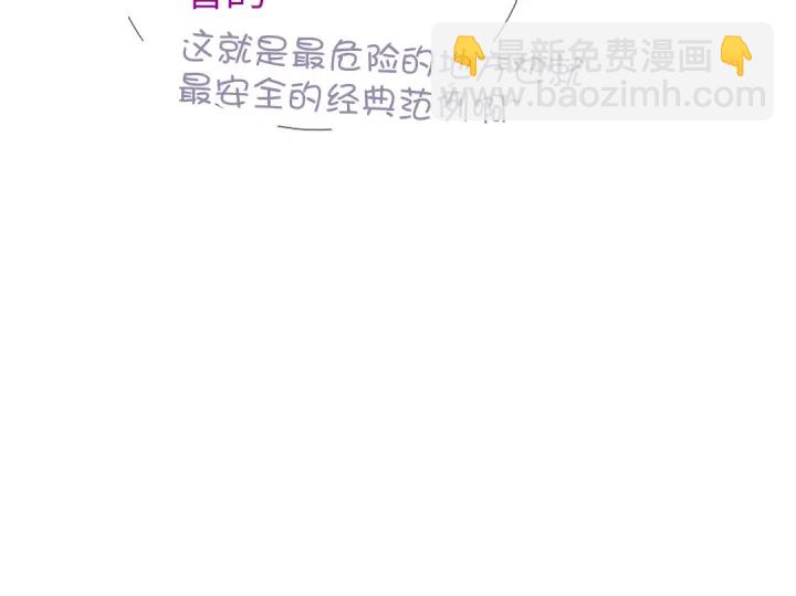 第252真情告白67