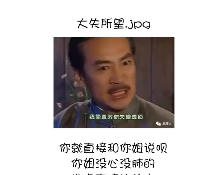 第238话 最后一招74