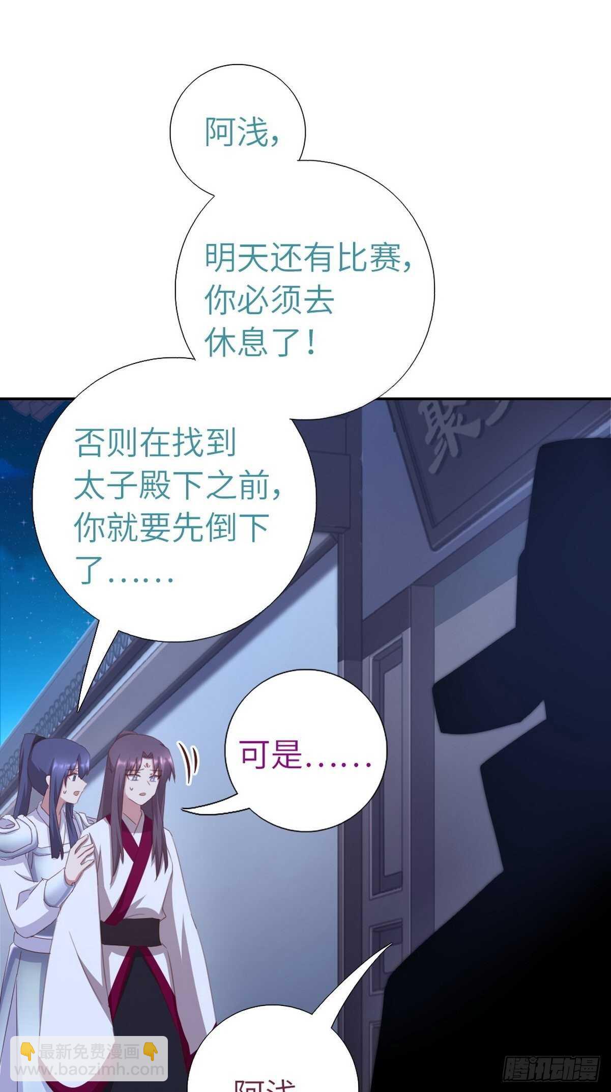 第181话徒弟26