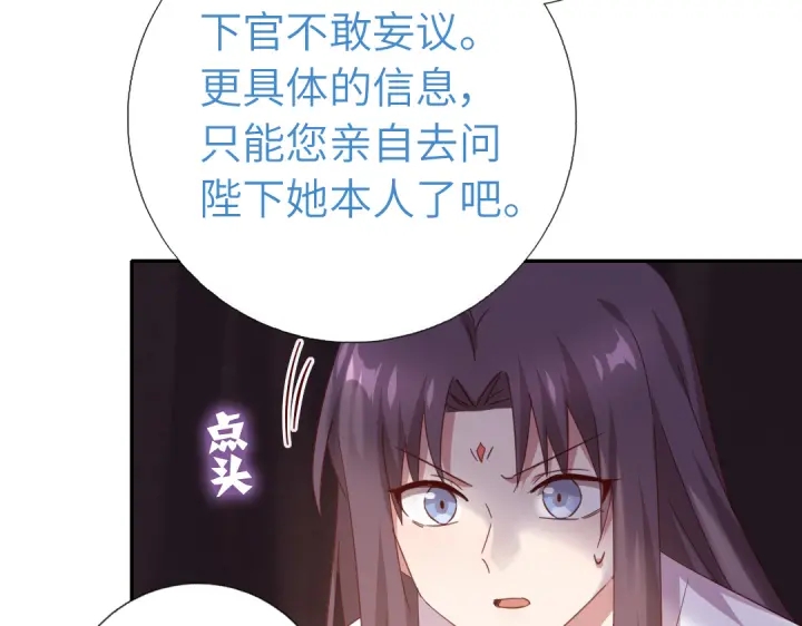 第255话身世48