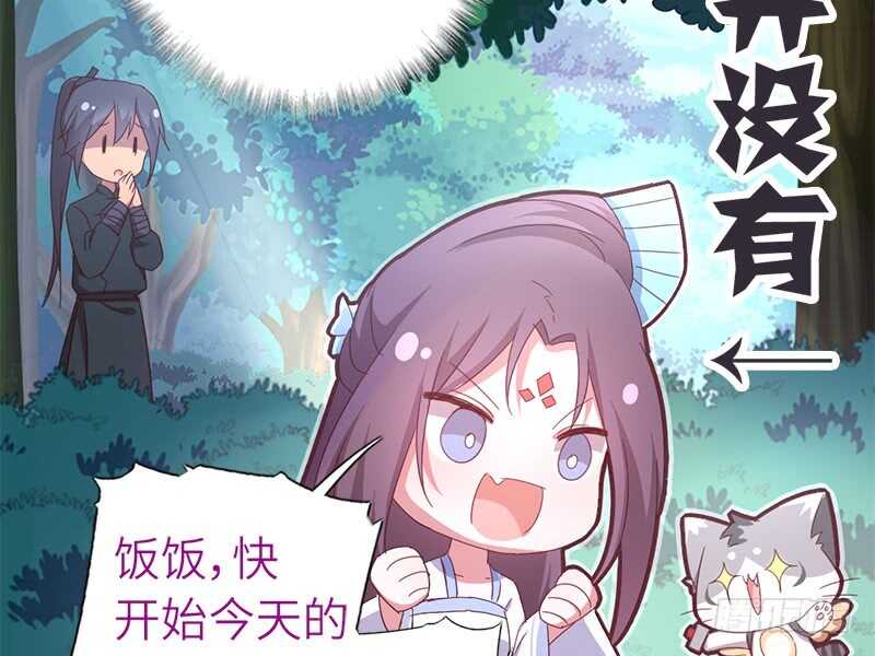 第30话 美人计13