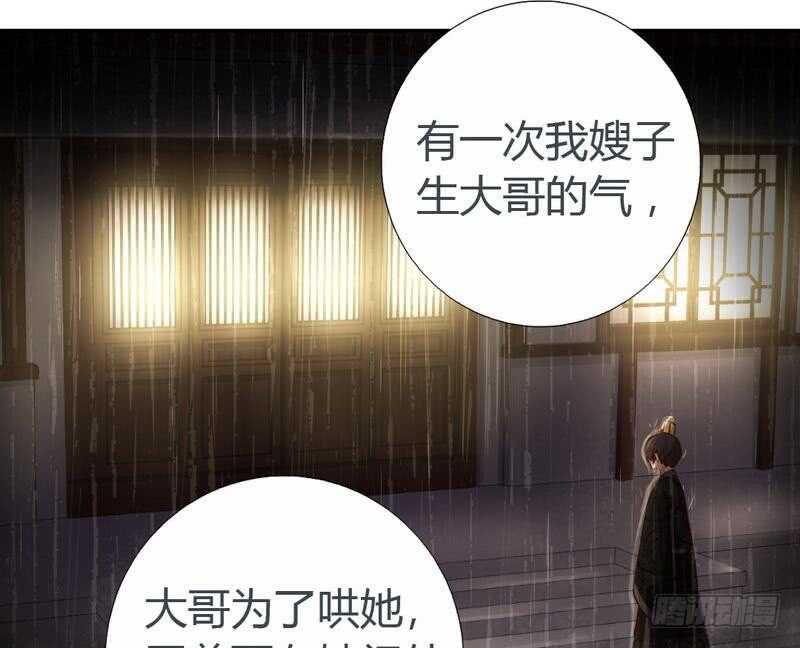第66话 灵气空间12