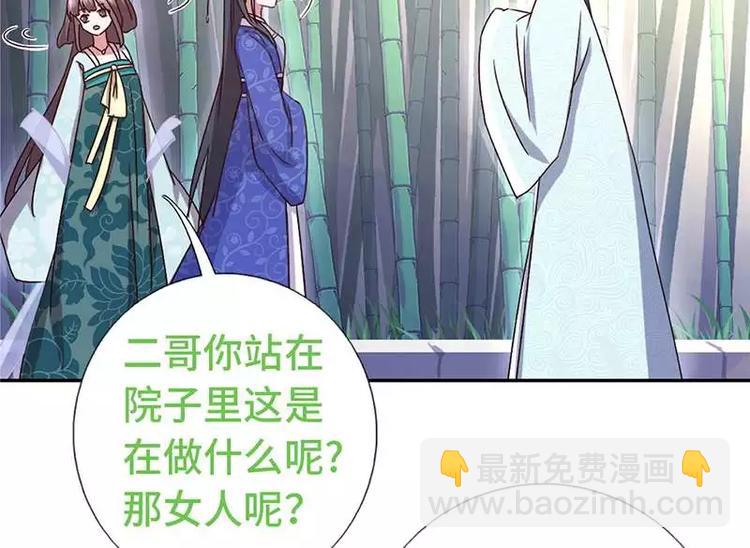 第13话 决意救人84