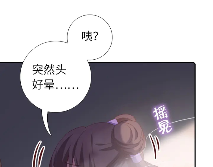 第220话 黄雀在后80