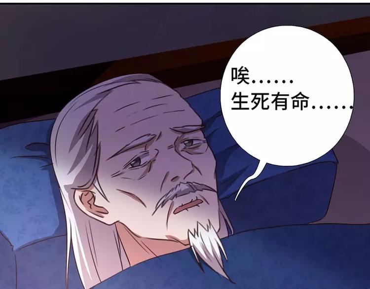 第15话 陷害22