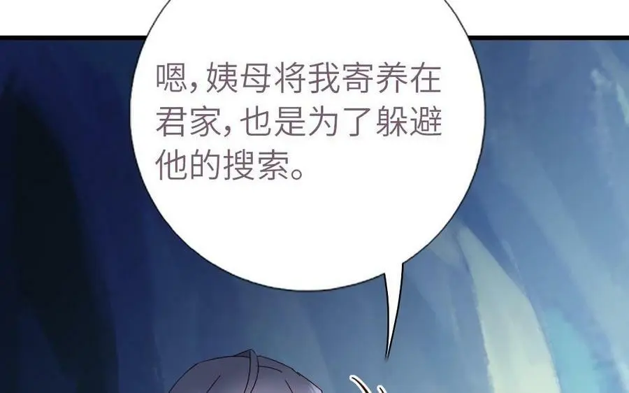 第300话 深入62