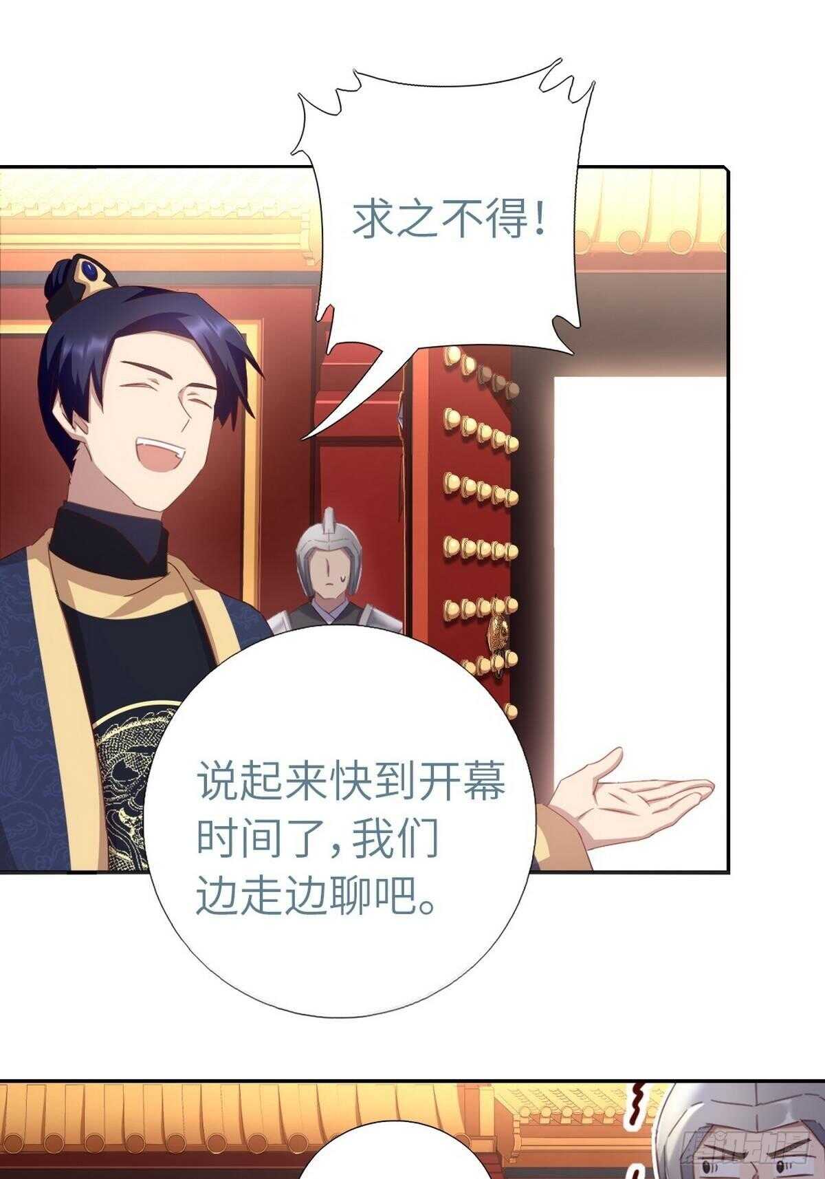 第163话 夜儿24