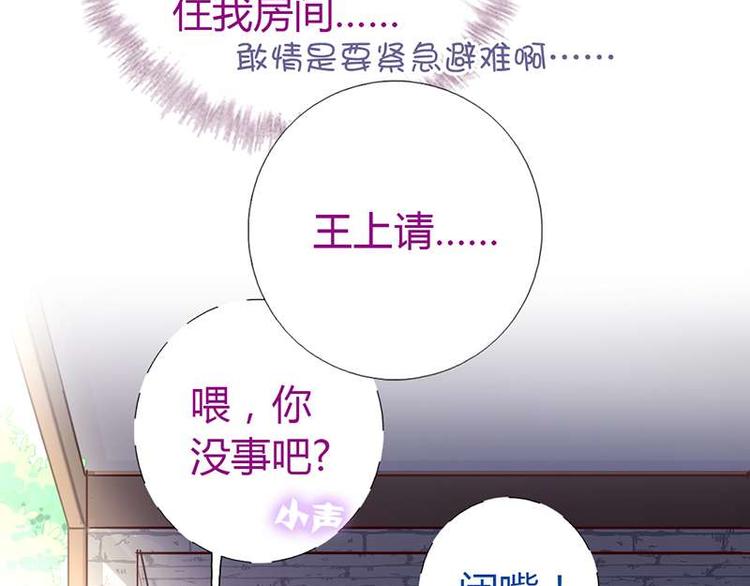 第17话 同房56