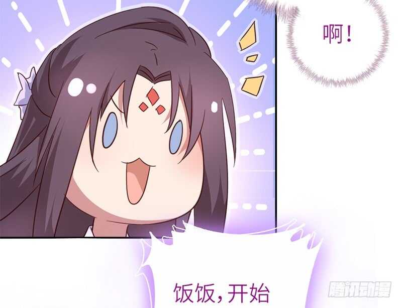 第46话 亲子活动21