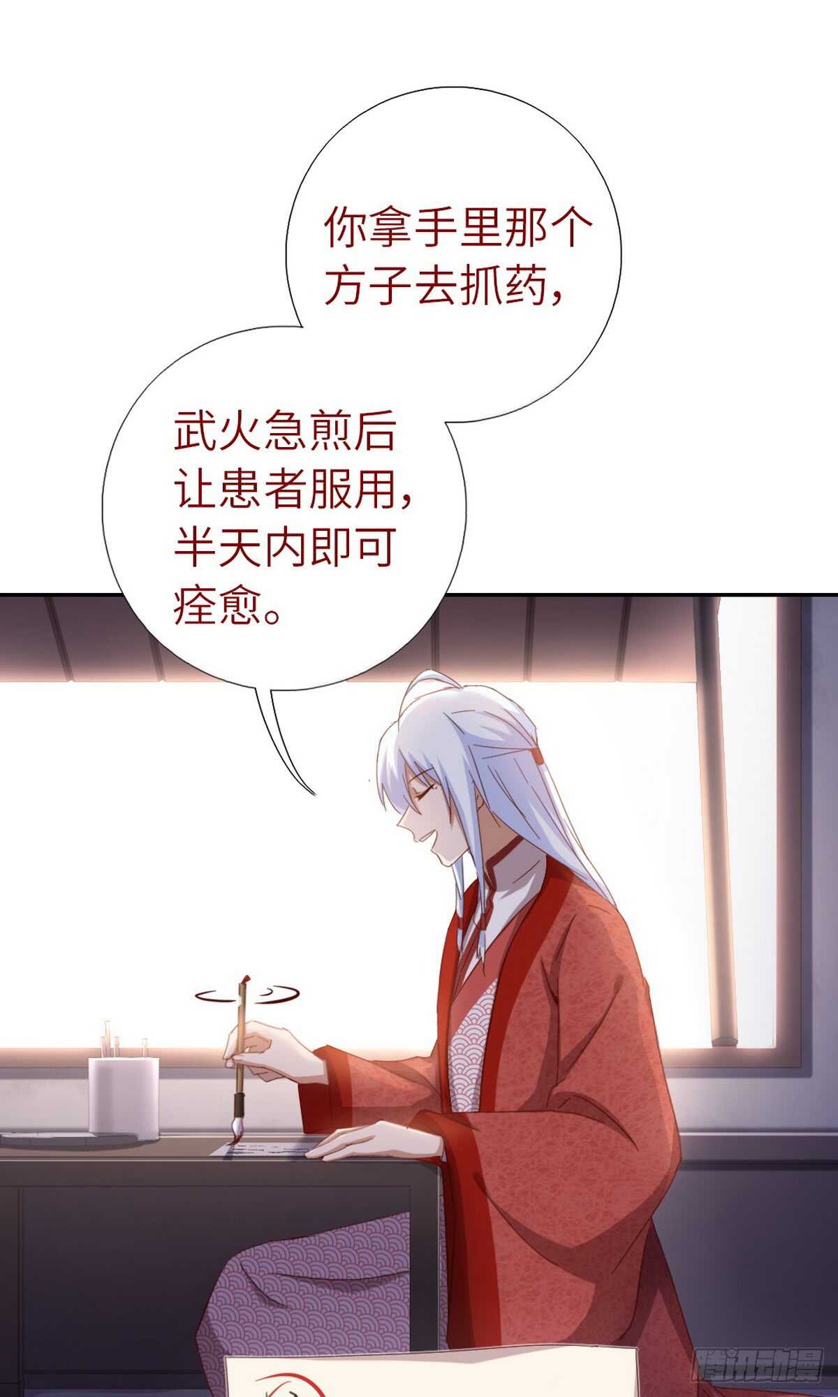 第149话 闭关1