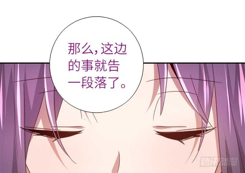 第32话 计划通48