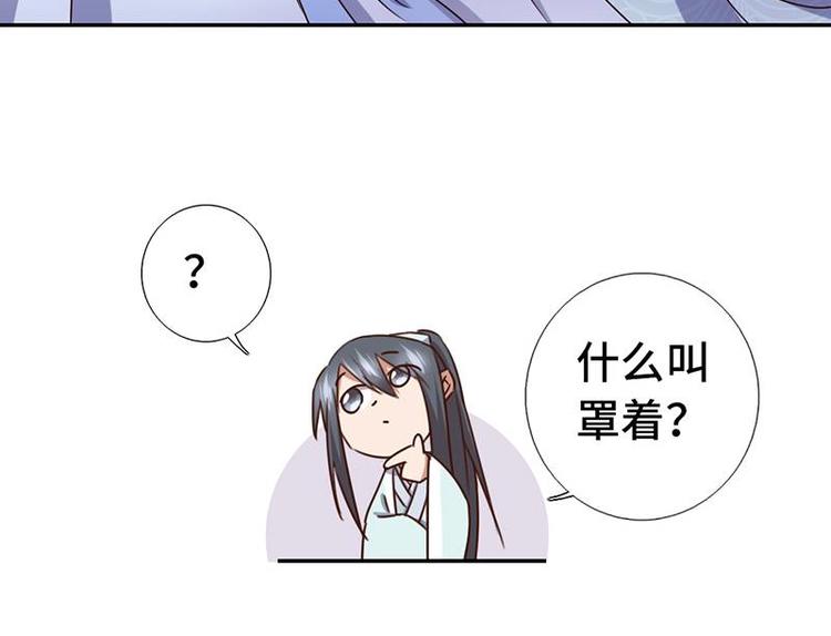 第16话 解围18