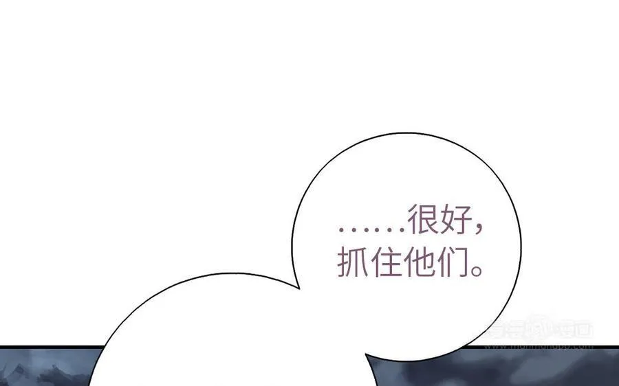 第301话 涅槃81