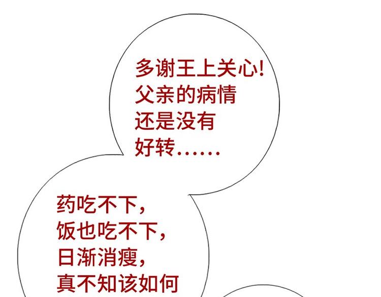 第16话 解围25