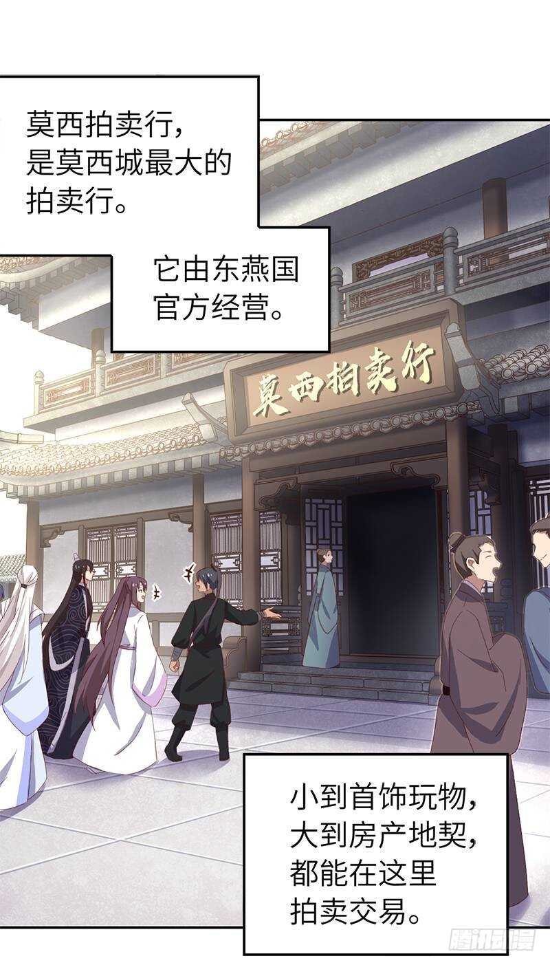 第104话 两个女人一台戏12