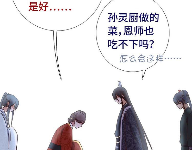 第16话 解围26