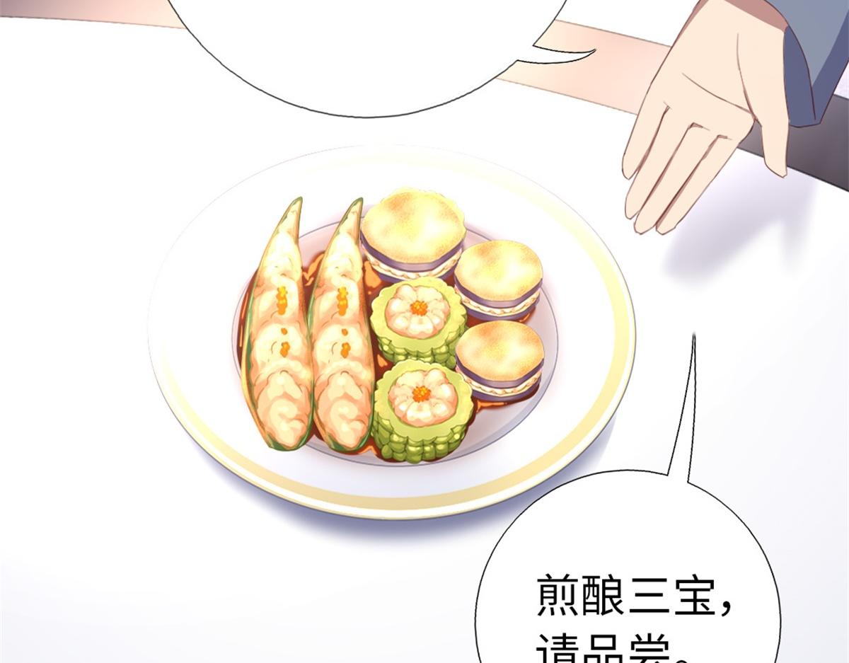 第100话 找茬与提意见19
