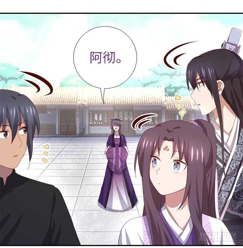 第104话 两个女人一台戏14