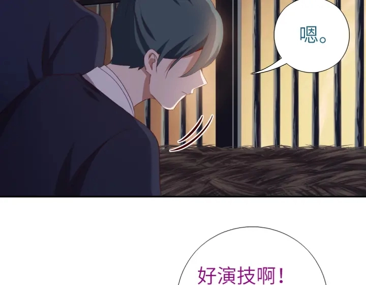 第251话丑出天际77