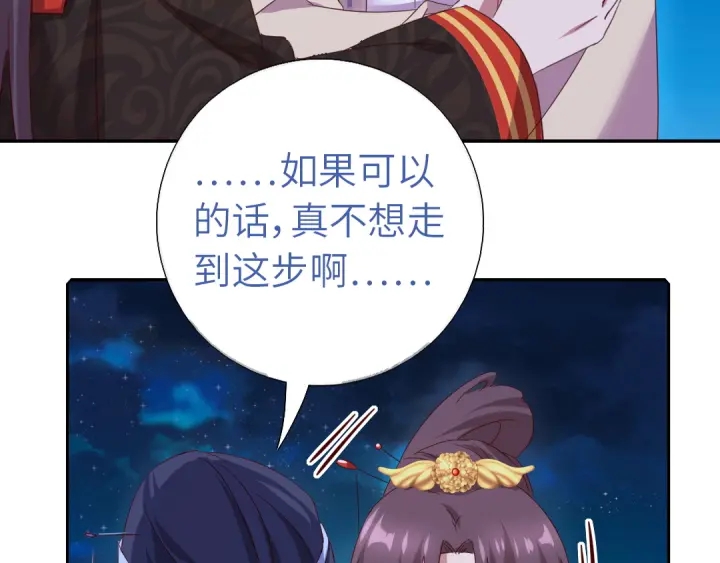 第238话 最后一招67