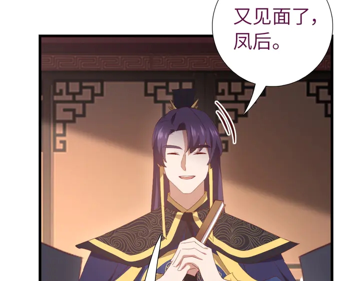 第226话 真胸大假无脑51