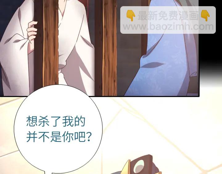 第247话 身不由己31