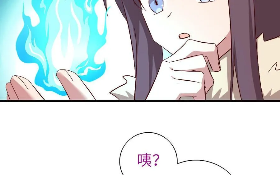 第303话 那个女人是谁7