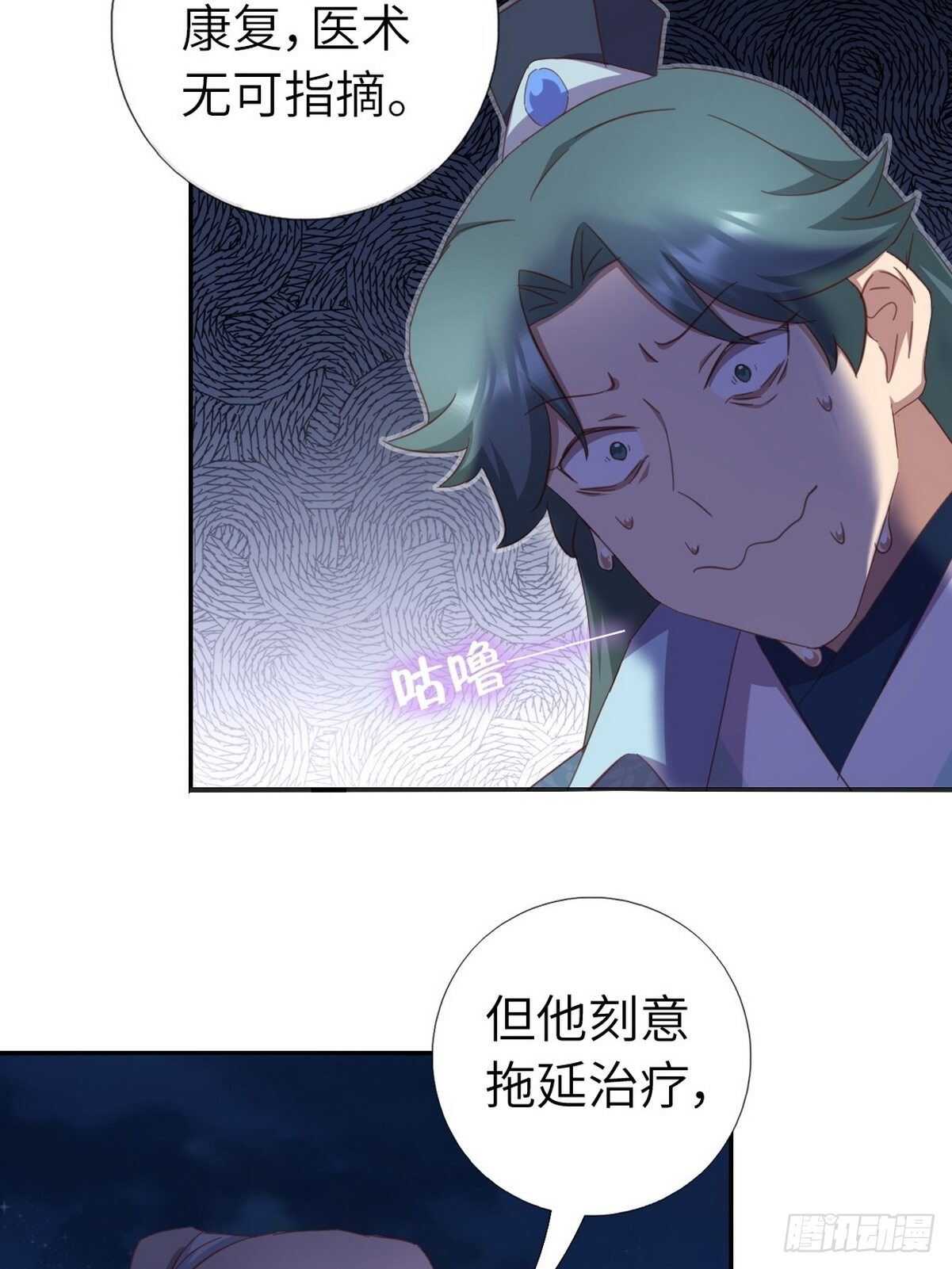 第178话 当之无愧14