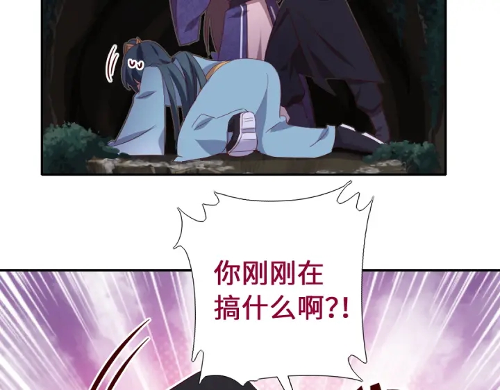 第246话 杀手小姐13