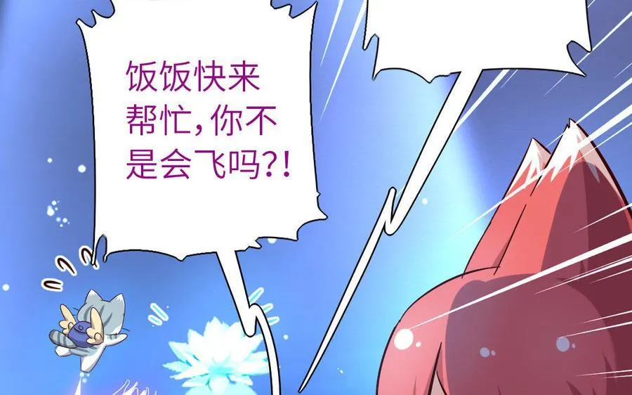 第301话 涅槃123