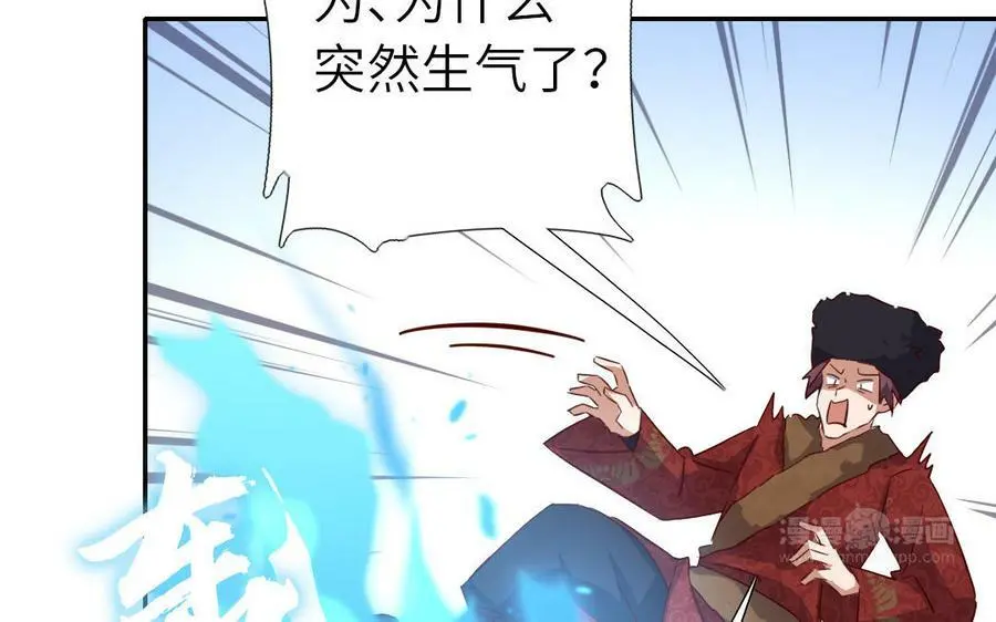 第298话 厨君子的汤49