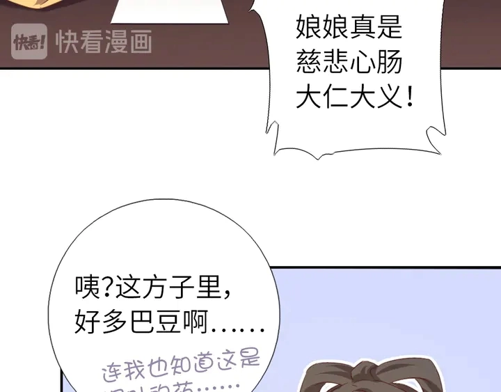 第217话 打入冷宫61