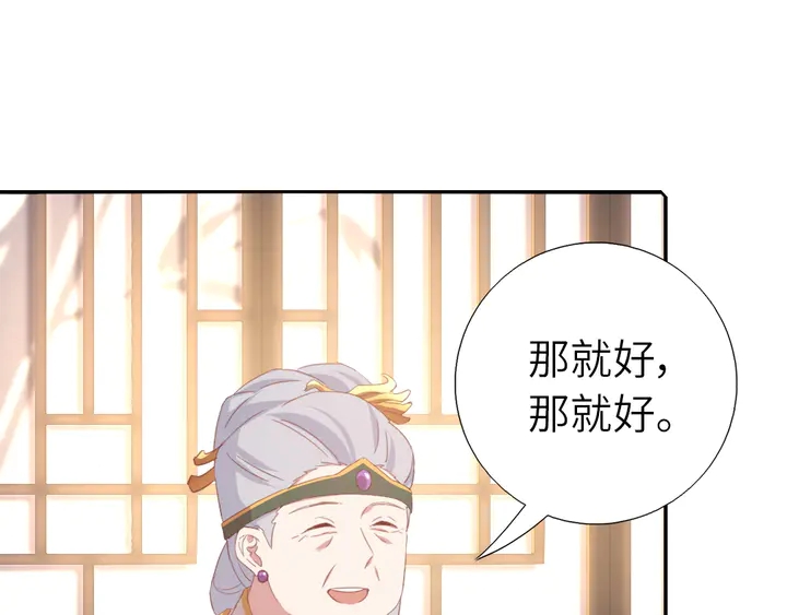 第224话 亲生母亲的画像67