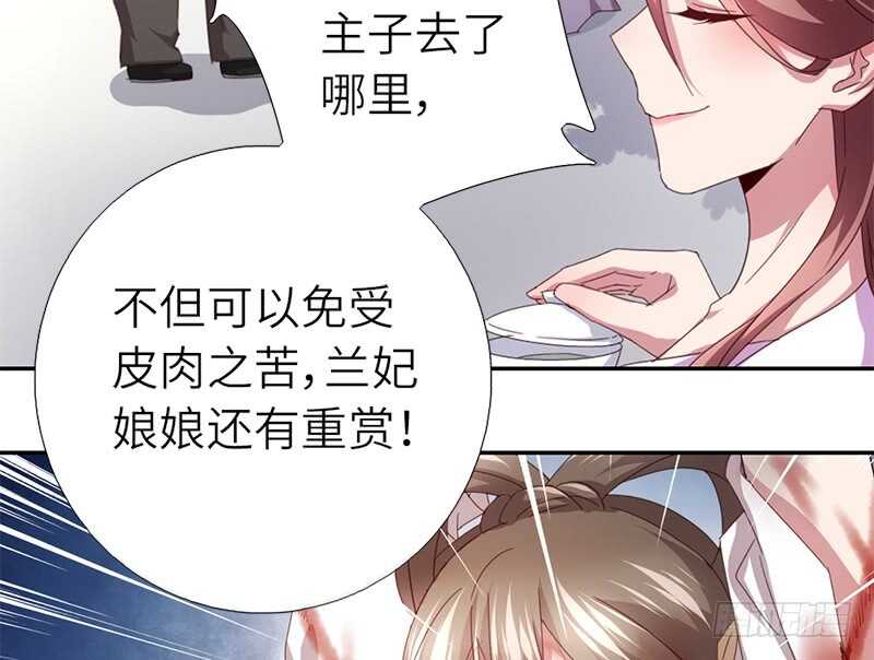 第43话 狗仗人势43