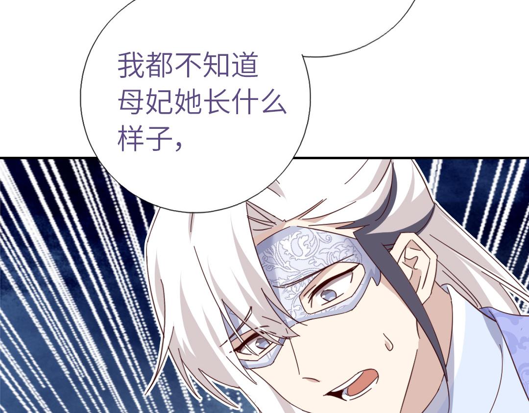 第285话新线索51