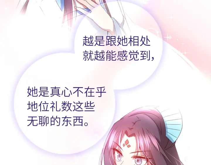 第196话 痴情之人47