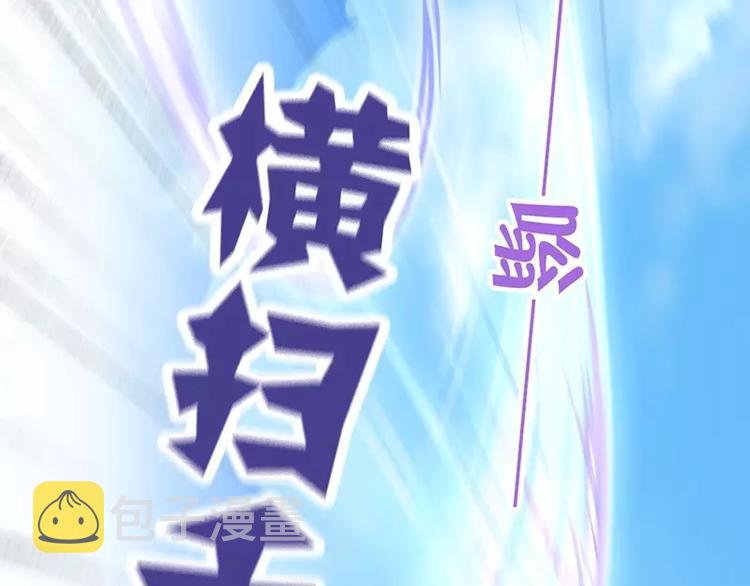 第4话 武技93