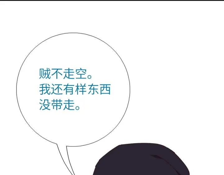 第282话大盗王爷73