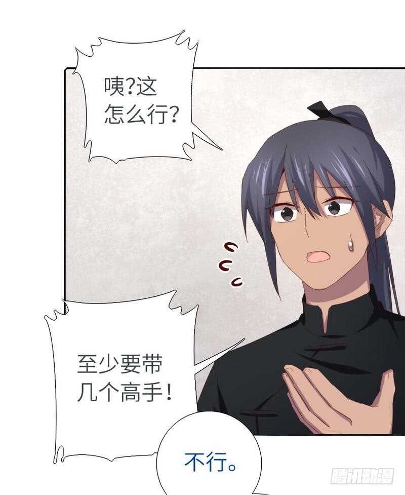 第119话 云雀酒庄22