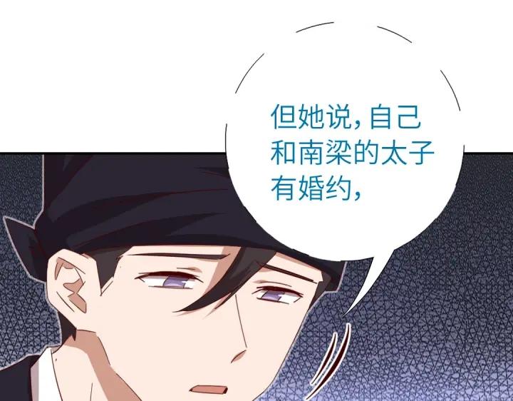 第283话偷心的贼46