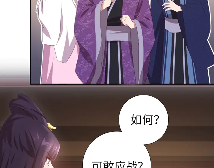 第229话 给不出去的宝物64