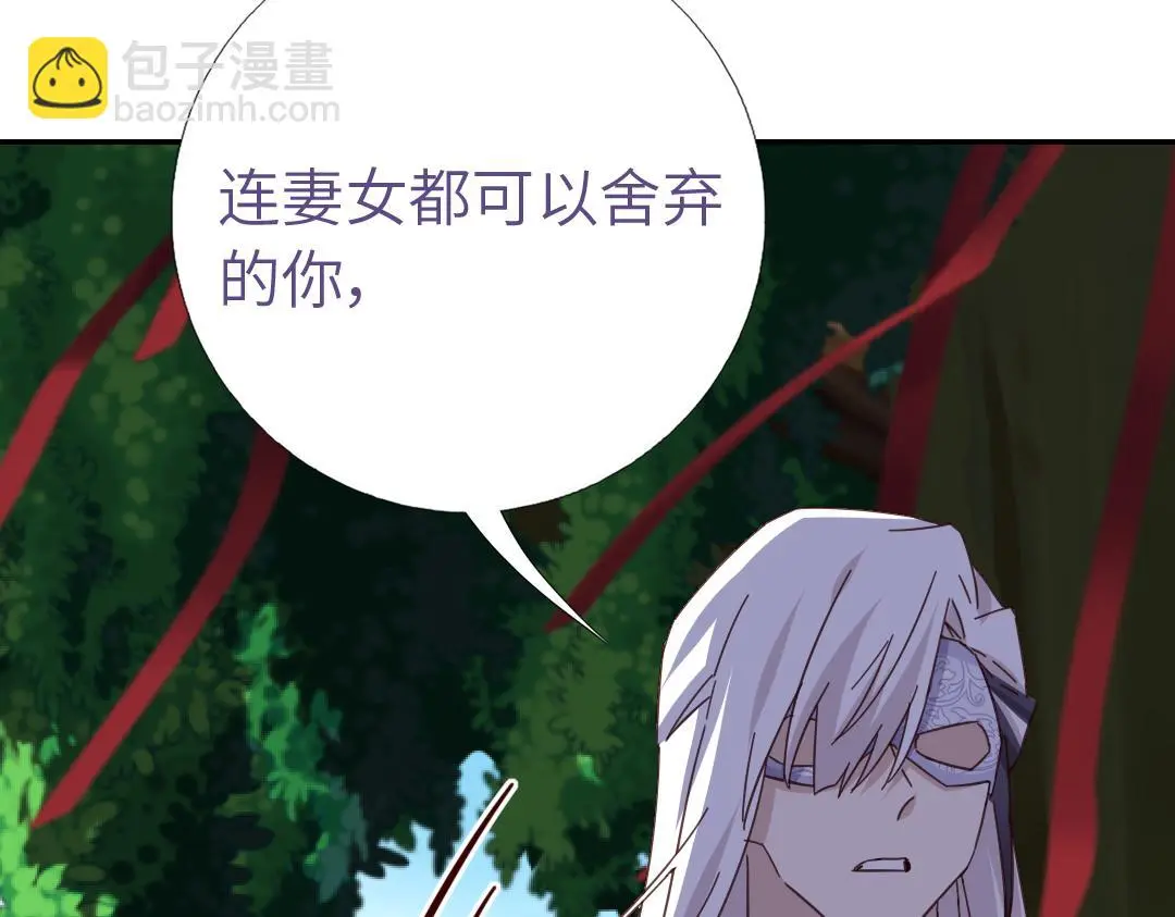 第290话毒发52