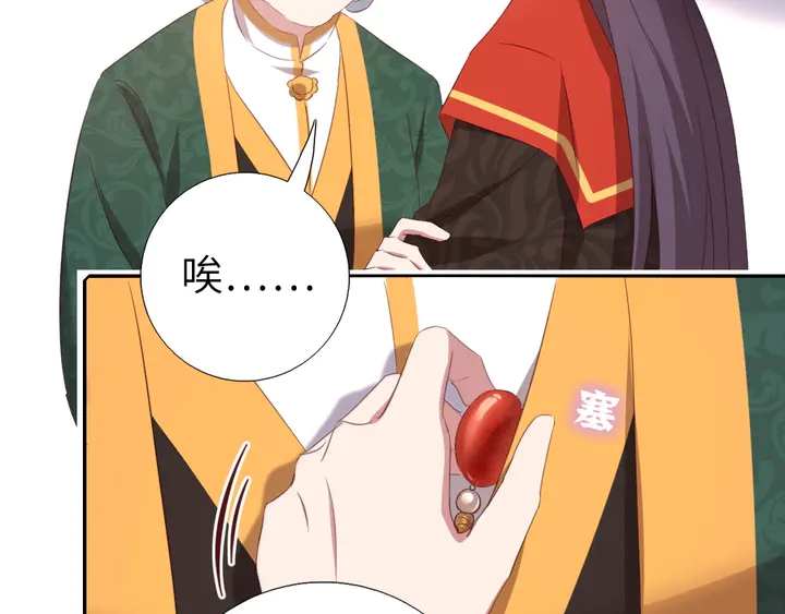 第228话 王后天下第一54
