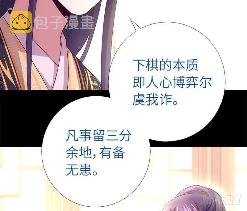 第58话 秘诀20