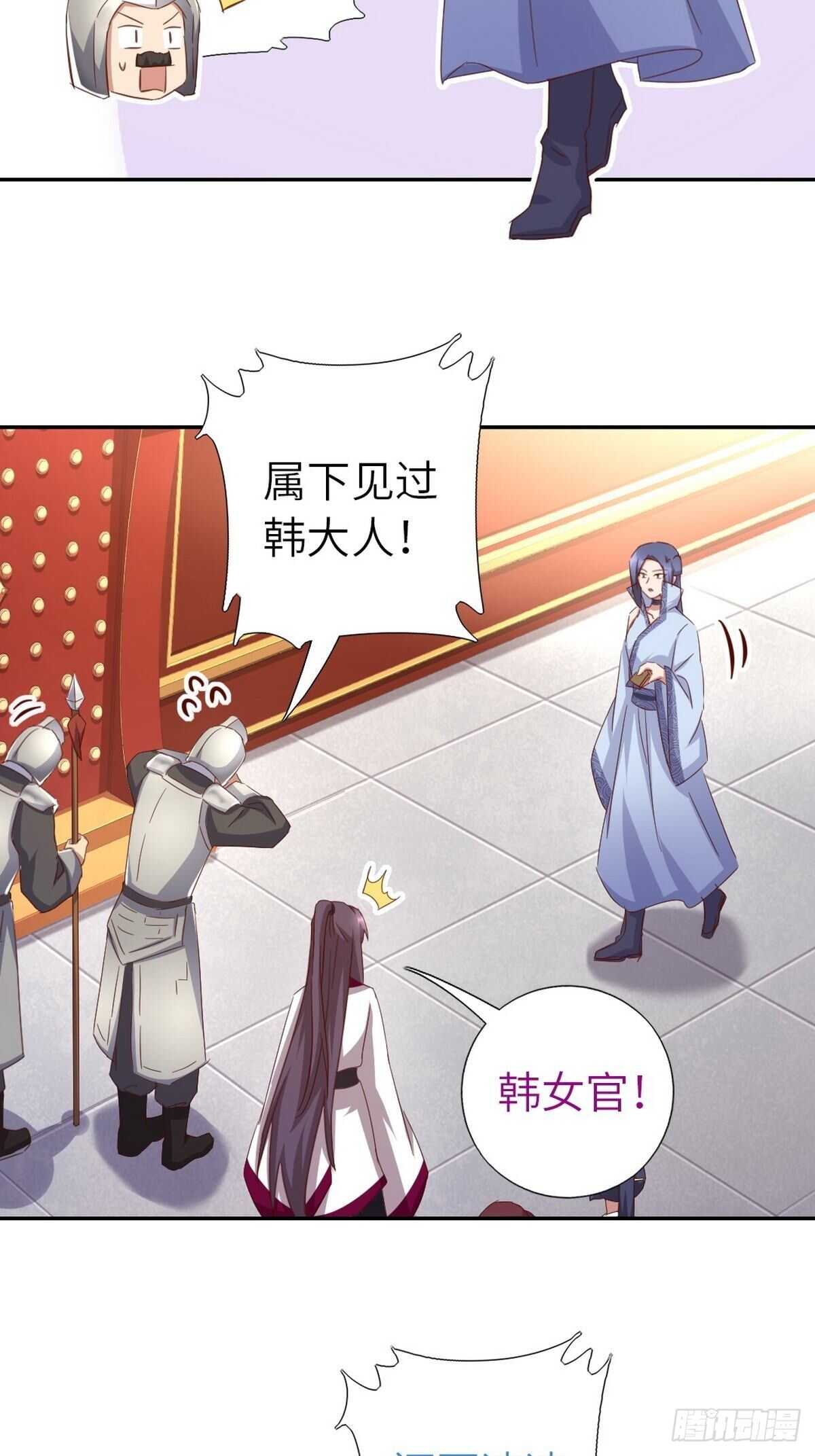 第163话 夜儿13