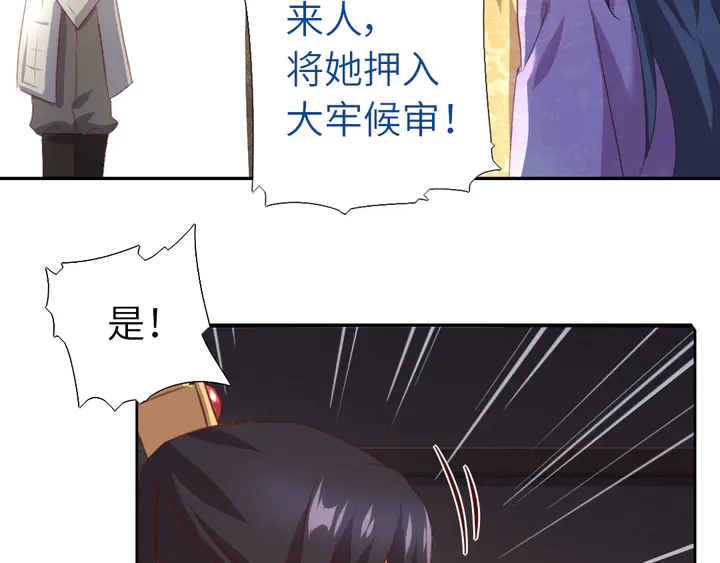 第217话 打入冷宫35