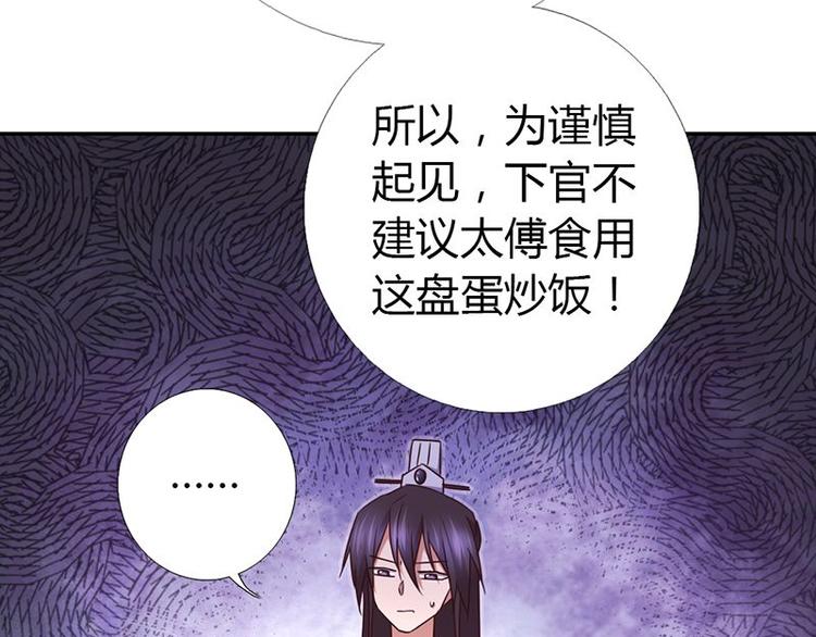 第17话 同房17