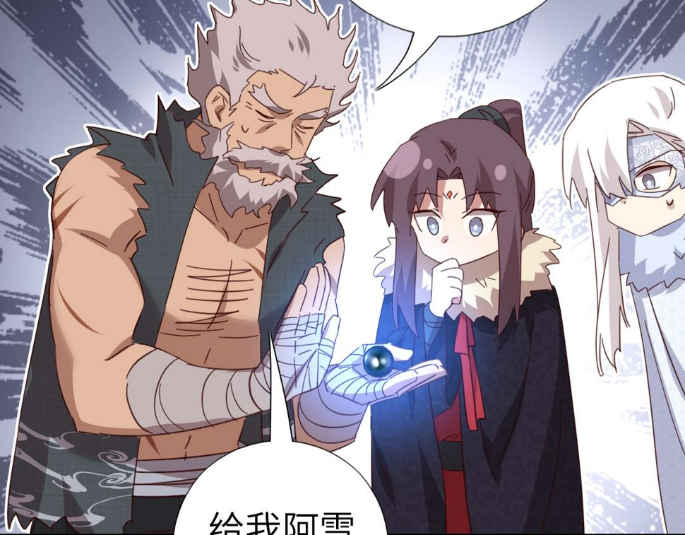 第291话一线希望34