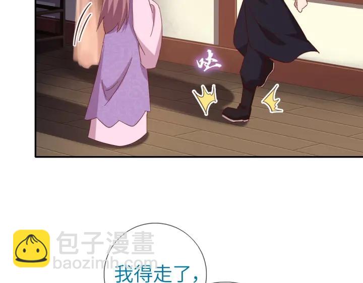 第283话偷心的贼14