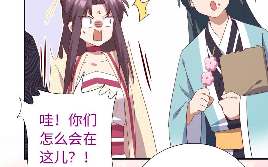 第259话牡丹会44